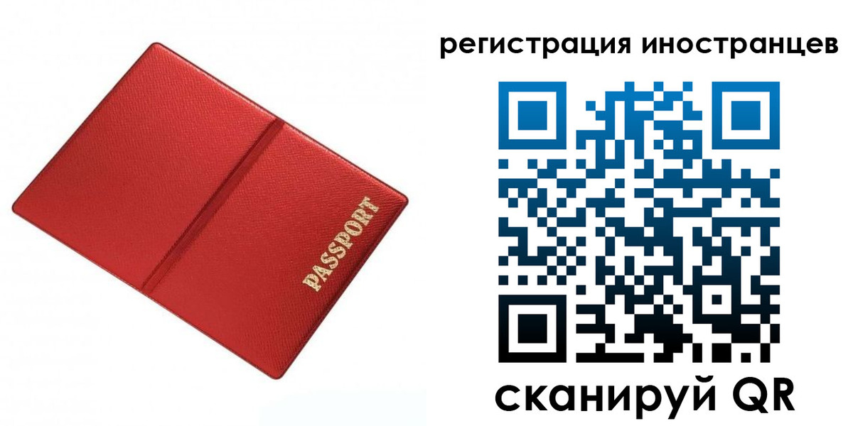 форма 3 в Златоусте